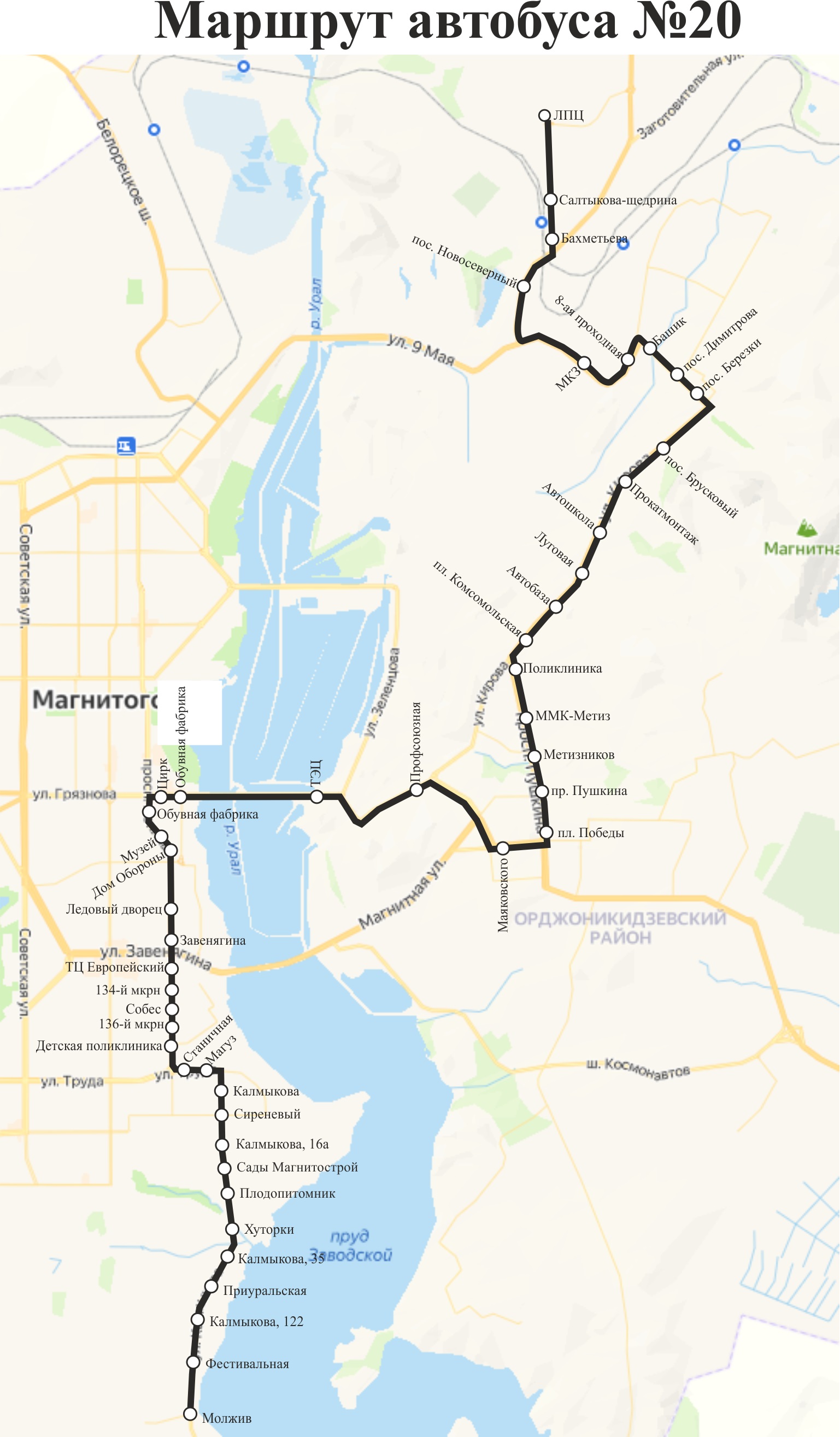 Схема движения трамваев магнитогорск. Схема движения трамваев магнитогорск. Маршрут автобуса магнитогорск. Карта трамваев магнитогорск. Автобусные маршруты магнитогорска.